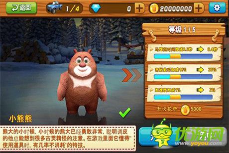 完全劇透!91wan熊出沒之雪嶺熊風(fēng)同名手游包場提前看電影