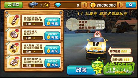 完全劇透!91wan熊出沒之雪嶺熊風(fēng)同名手游包場提前看電影