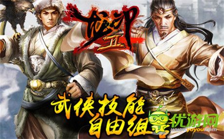 “一代宗師”重出江湖《龍印2》自創(chuàng)武功實現(xiàn)武俠夢