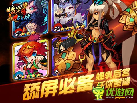 暗黑戰(zhàn)魂截圖欣賞