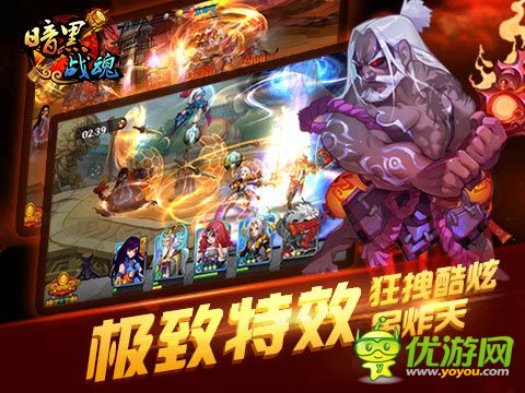 暗黑戰(zhàn)魂截圖欣賞