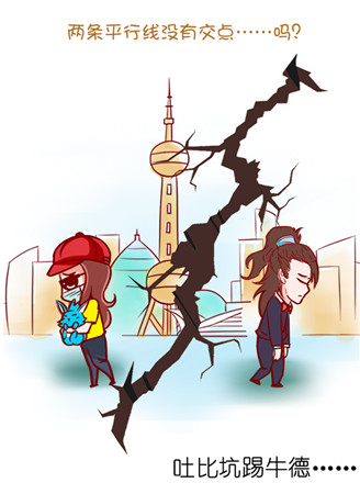 AngelaBaby《無(wú)敵喚靈》成長(zhǎng)日記(八)——錯(cuò)過(guò)