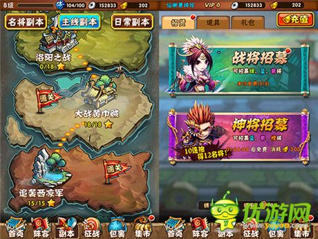 好男人搞怪無(wú)底線 陳赫代言游族《少年三國(guó)志》