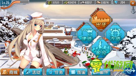 《戰(zhàn)艦少女》新版本上線 更新內(nèi)容大曝光