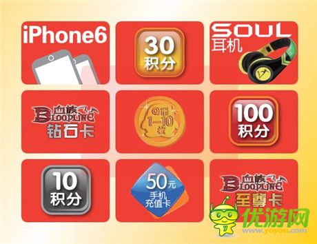 干脆面君也任性!小浣熊限量《血族》卡來襲