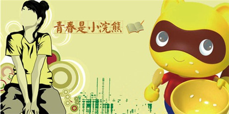 干脆面君也任性!小浣熊限量《血族》卡來襲