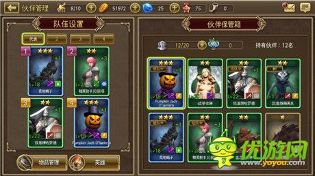 小伙伴生生不息《鋼鐵騎士團(tuán)》團(tuán)戰(zhàn)玩法來襲