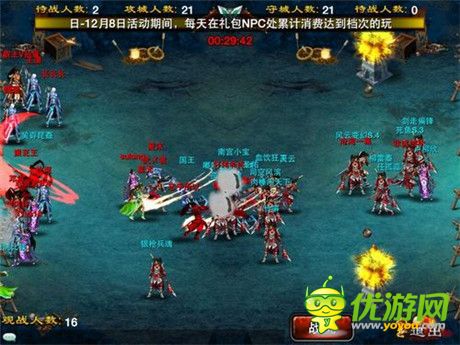 大寒大更新 《龍紋三國(guó)》三大重磅內(nèi)容上線