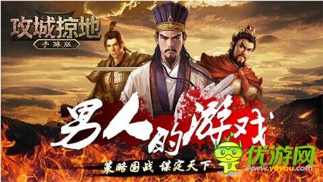 汝甚牛令尊知否?《攻城掠地》蒼井空亂入