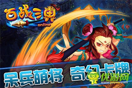 無(wú)劇情不游戲《百戰(zhàn)三界》探索西天取經(jīng)