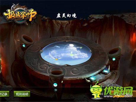 《報告軍師》戰(zhàn)況告急 虛靈幻境搶占先機