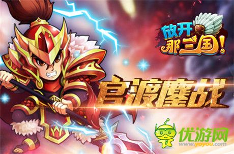 《放開(kāi)那三國(guó)》名將列傳之“魏武之剛 于禁”