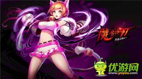 正太蘿莉應有盡有《魔劍之刃》同伴系統(tǒng)大解讀