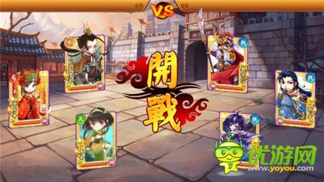 “我要上春晚”胥渡吧攜手《三國(guó)殺傳奇》教你過(guò)年關(guān)