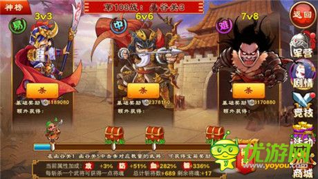 “我要上春晚”胥渡吧攜手《三國(guó)殺傳奇》教你過(guò)年關(guān)