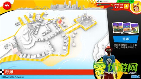 《瘋狂出租車》解鎖場景讓你體驗(yàn)更多載客玩法