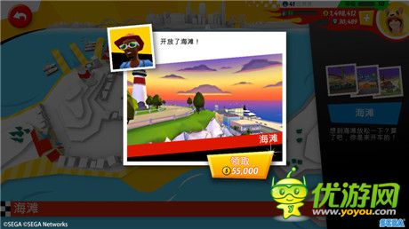 《瘋狂出租車》解鎖場景讓你體驗(yàn)更多載客玩法