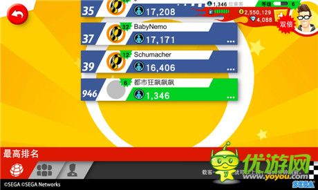 《瘋狂出租車》解鎖場景讓你體驗(yàn)更多載客玩法