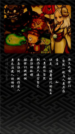 評(píng)測(cè):《妖怪小鎮(zhèn)逃生劇》把我的臉還給我