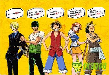 正版授權(quán)《航海王啟航》iOS付費(fèi)版重磅來襲