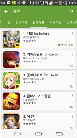 觸控?cái)y手銀漢進(jìn)軍海外《神魔kakao》韓國(guó)登頂