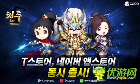 觸控?cái)y手銀漢進(jìn)軍海外《神魔kakao》韓國(guó)登頂