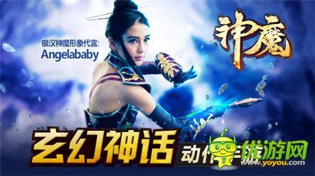 觸控?cái)y手銀漢進(jìn)軍海外《神魔kakao》韓國(guó)登頂