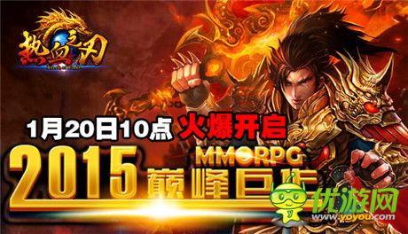 再鑄傳奇之旅《熱血之刃》今日內(nèi)測開啟