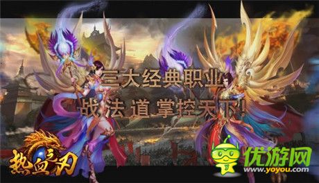 再鑄傳奇之旅《熱血之刃》今日內(nèi)測開啟