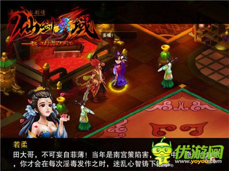 萌系大作鬧開年《仙劍靈域》今日上架IOS付費榜