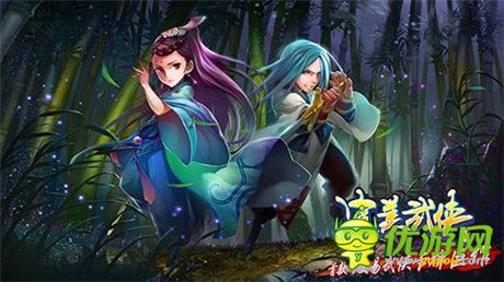 十大活動護(hù)航《完美武俠》今日震撼公測