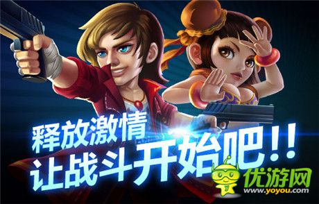 火線追擊 冒險(xiǎn)手游《英雄總動(dòng)員》官網(wǎng)今日上線