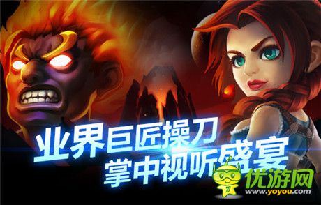 火線追擊 冒險(xiǎn)手游《英雄總動(dòng)員》官網(wǎng)今日上線