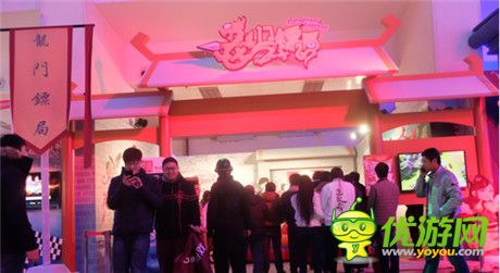 一頭牛引發(fā)的轟動 《龍門鏢局》360狂歡盤點