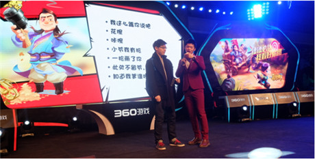 一頭牛引發(fā)的轟動 《龍門鏢局》360狂歡盤點