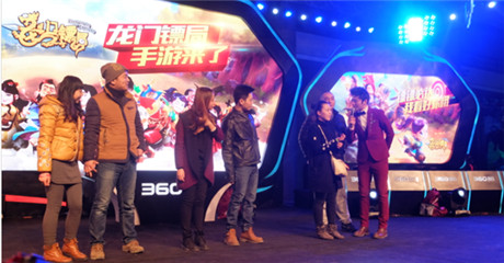 一頭牛引發(fā)的轟動 《龍門鏢局》360狂歡盤點