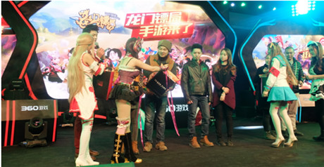 一頭牛引發(fā)的轟動 《龍門鏢局》360狂歡盤點