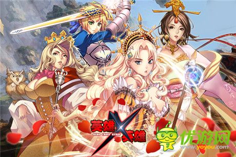 點(diǎn)燃寒冬《英雄X英雄》29號不刪檔測試開啟