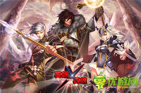 點(diǎn)燃寒冬《英雄X英雄》29號不刪檔測試開啟