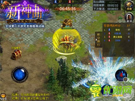 手游也能這么玩《新神曲》詼諧逗趣玩法盤點