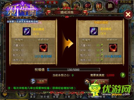 手游也能這么玩《新神曲》詼諧逗趣玩法盤點