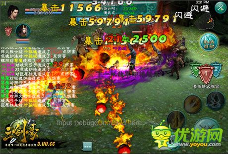 極限殺敵福利多多《三劍豪》演武堂玩法來襲