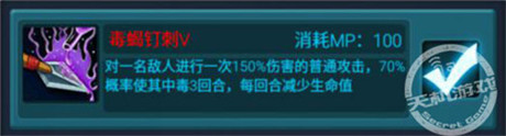 《天天掛機》獵人單挑符文技能詳解