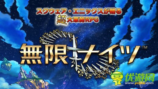 無限騎士截圖欣賞