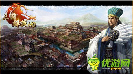 配屌器《三國群英HD》23日開啟傲世公測