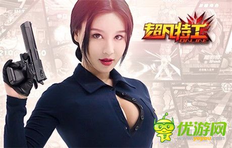 樊玲現(xiàn)場換裝 化身《超凡特工》英雄