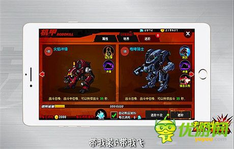 樊玲現(xiàn)場換裝 化身《超凡特工》英雄