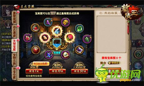 新版新玩法《蘭陵王》珍稀寶藏盡在天帝寶庫(kù)