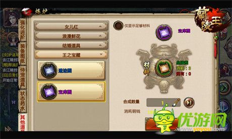 新版新玩法《蘭陵王》珍稀寶藏盡在天帝寶庫(kù)