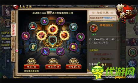 新版新玩法《蘭陵王》珍稀寶藏盡在天帝寶庫(kù)